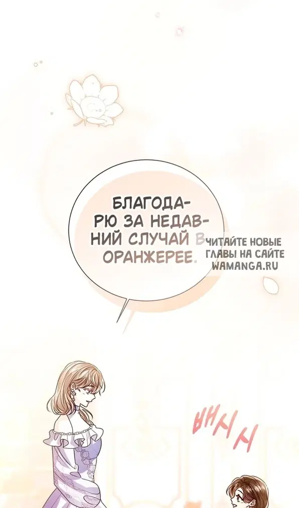 Page 93.000