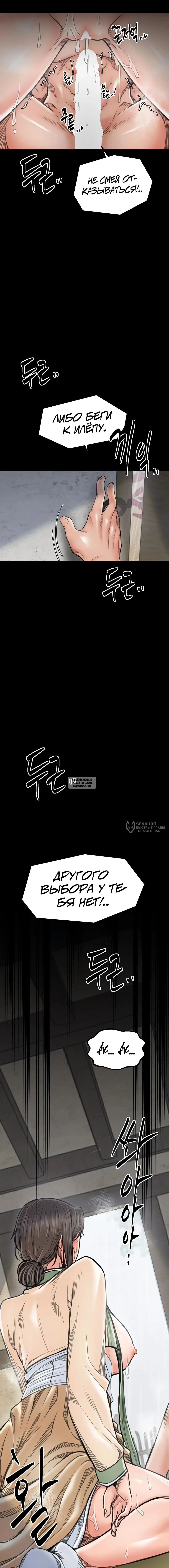 Page 14.000