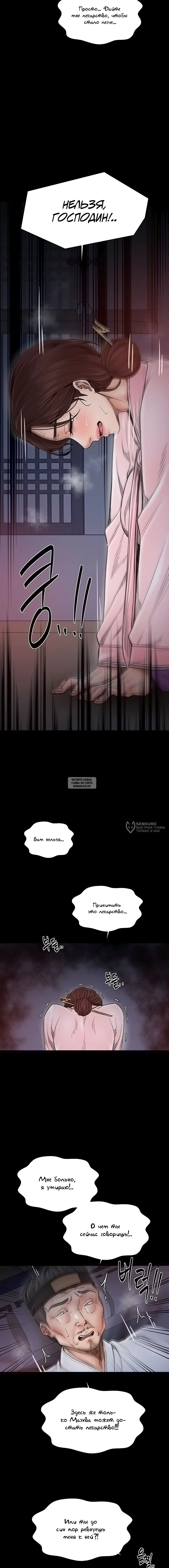 Page 14.000