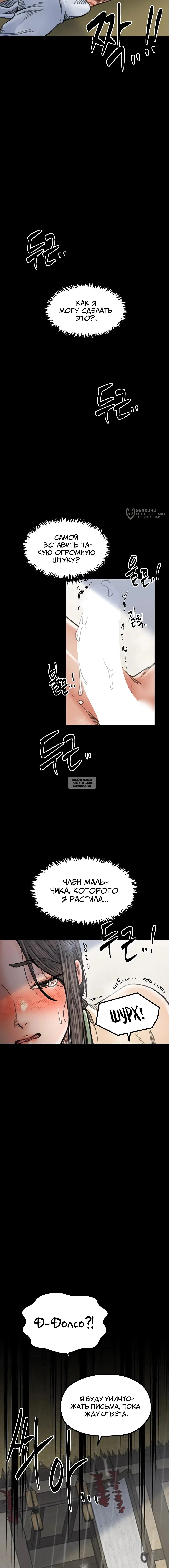 Page 15.000