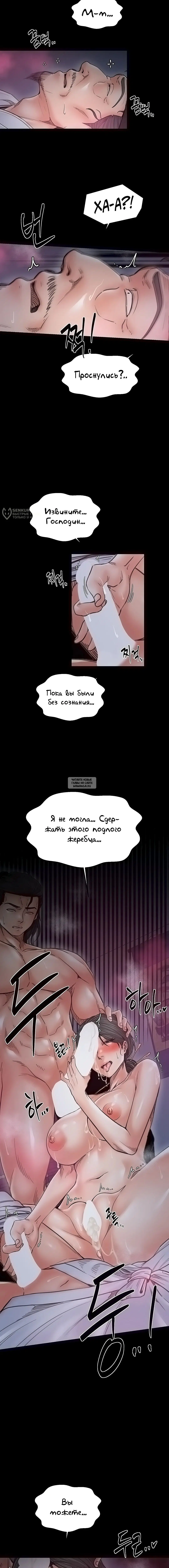 Page 15.000
