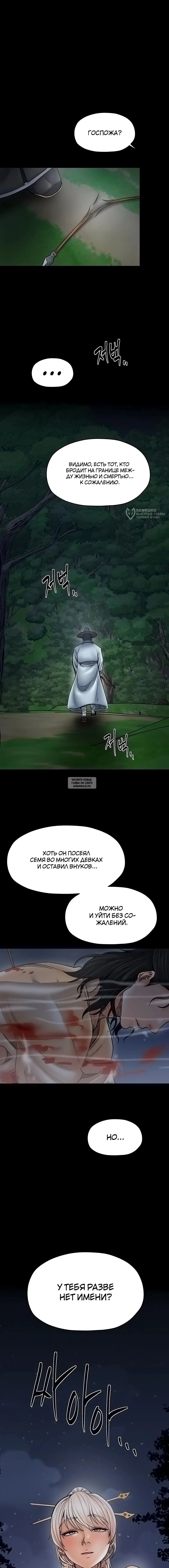 Page 15.000