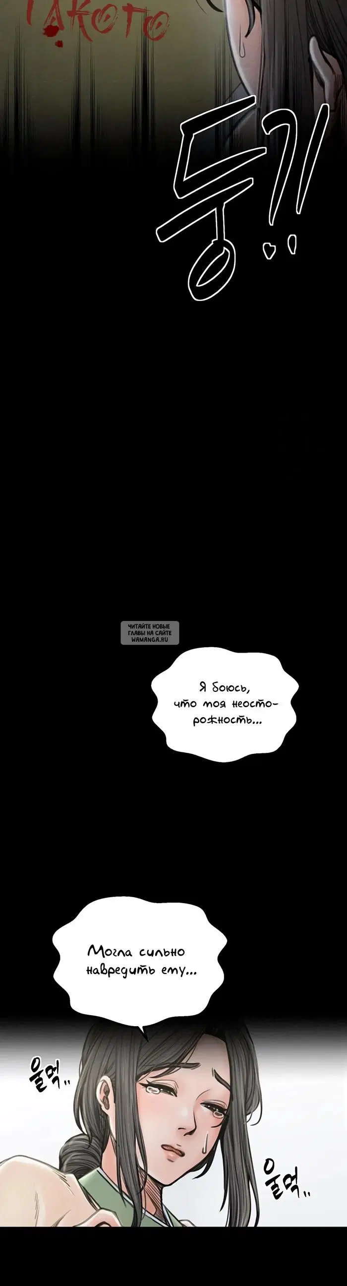 Page 16.000