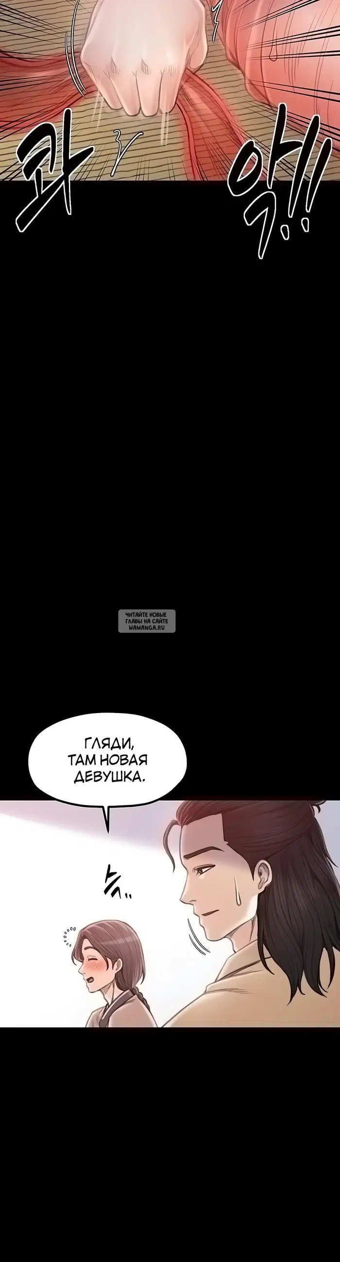 Page 16.000