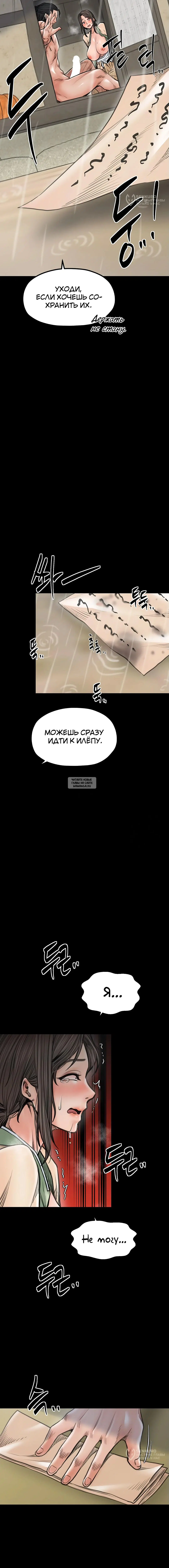 Page 16.000