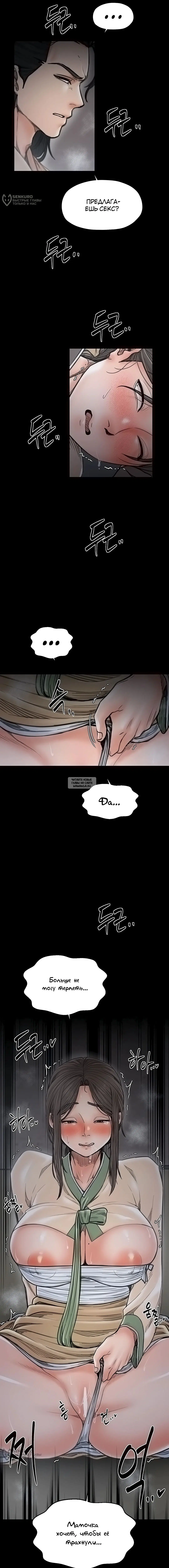 Page 16.000