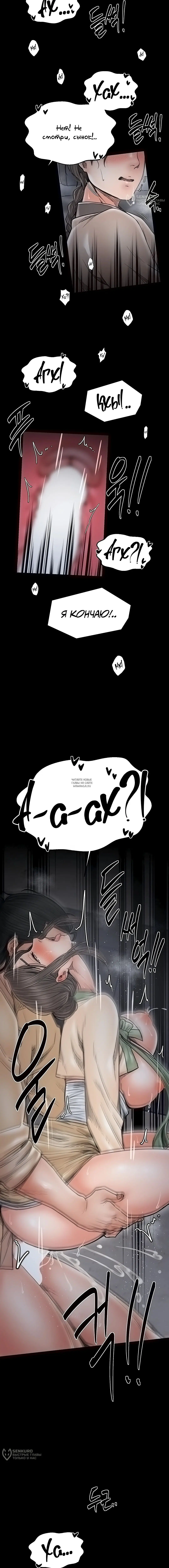 Page 16.000