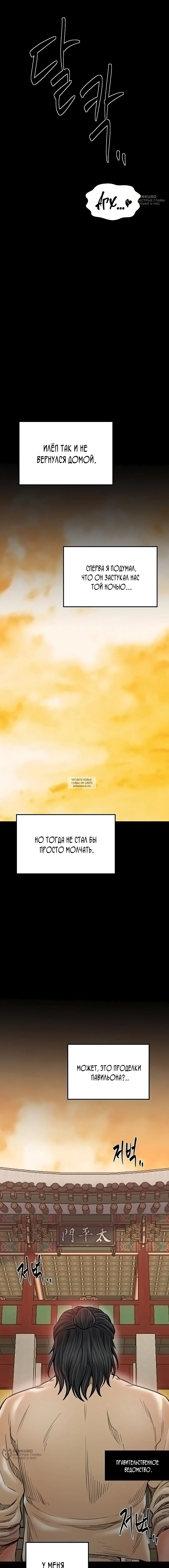 Page 16.000