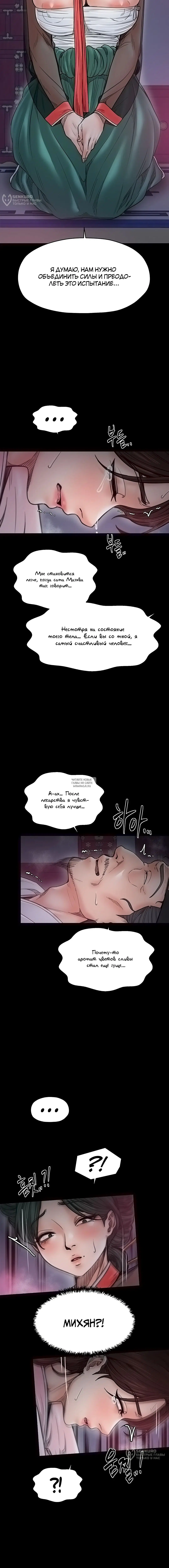 Page 16.000