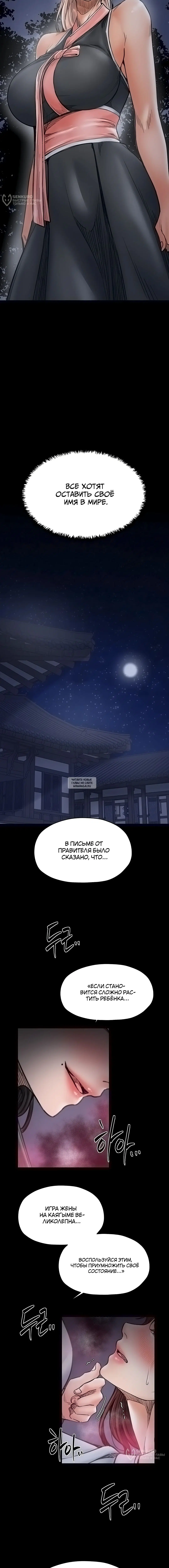 Page 16.000