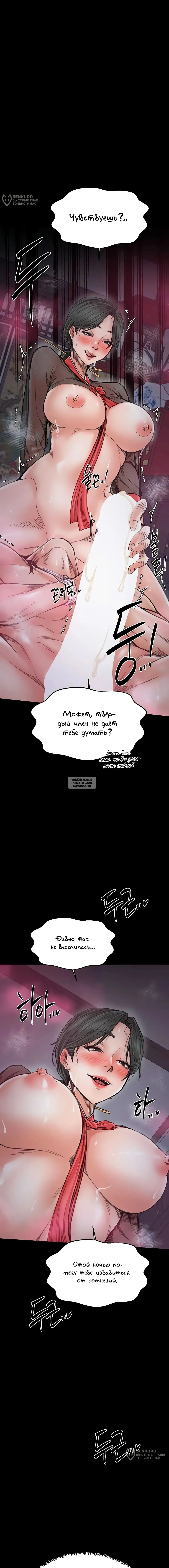 Page 16.000