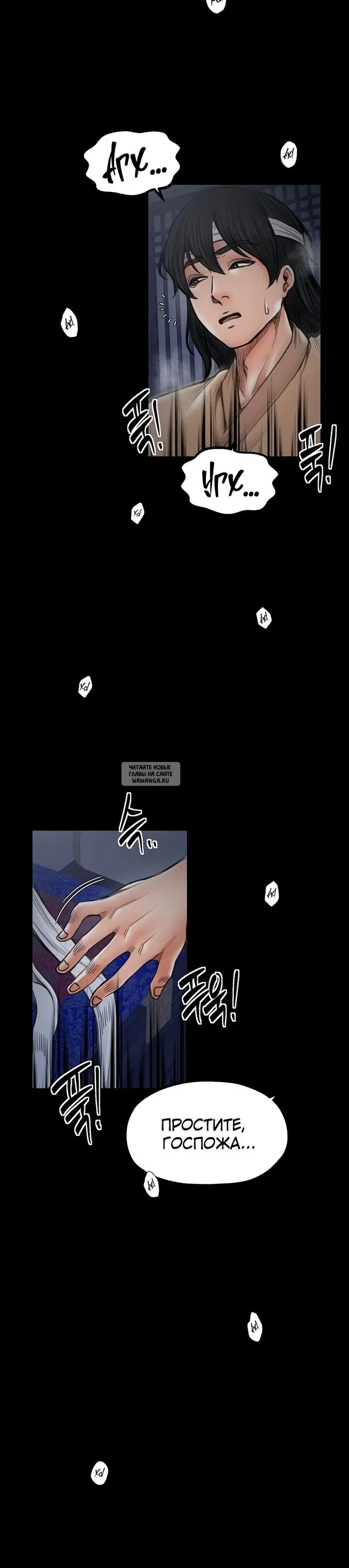 Page 18.000
