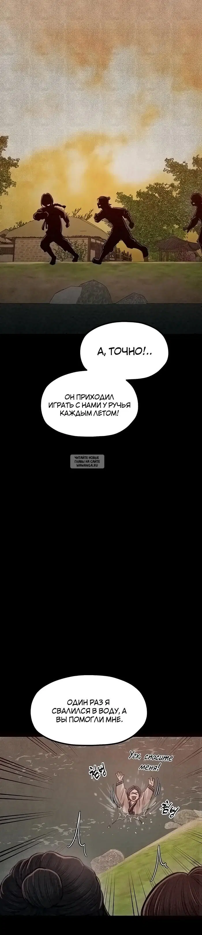 Page 18.000