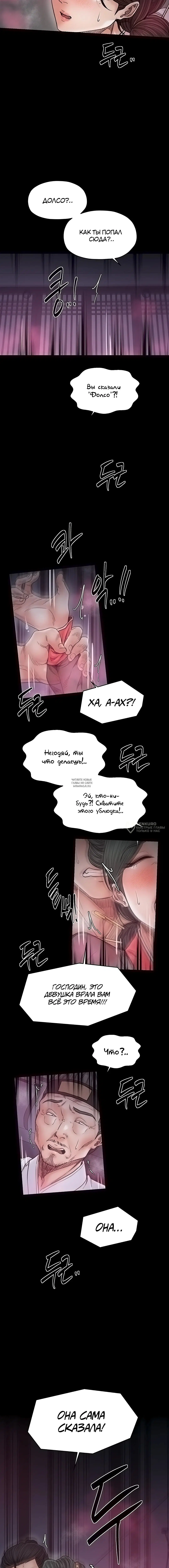 Page 18.000