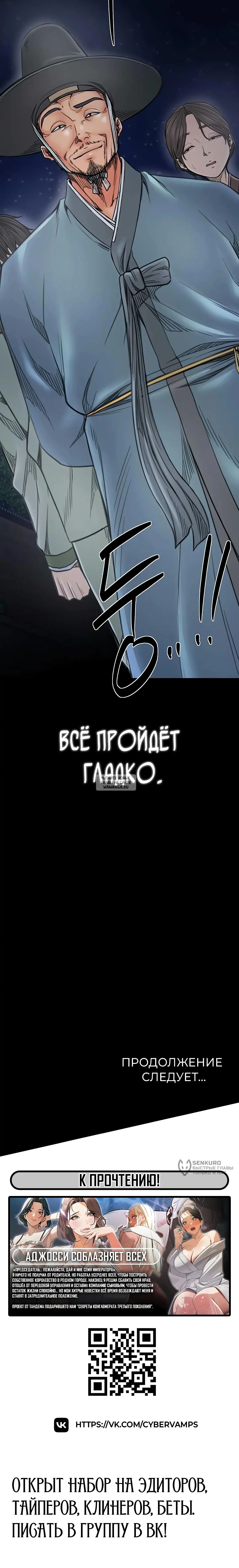 Page 18.000