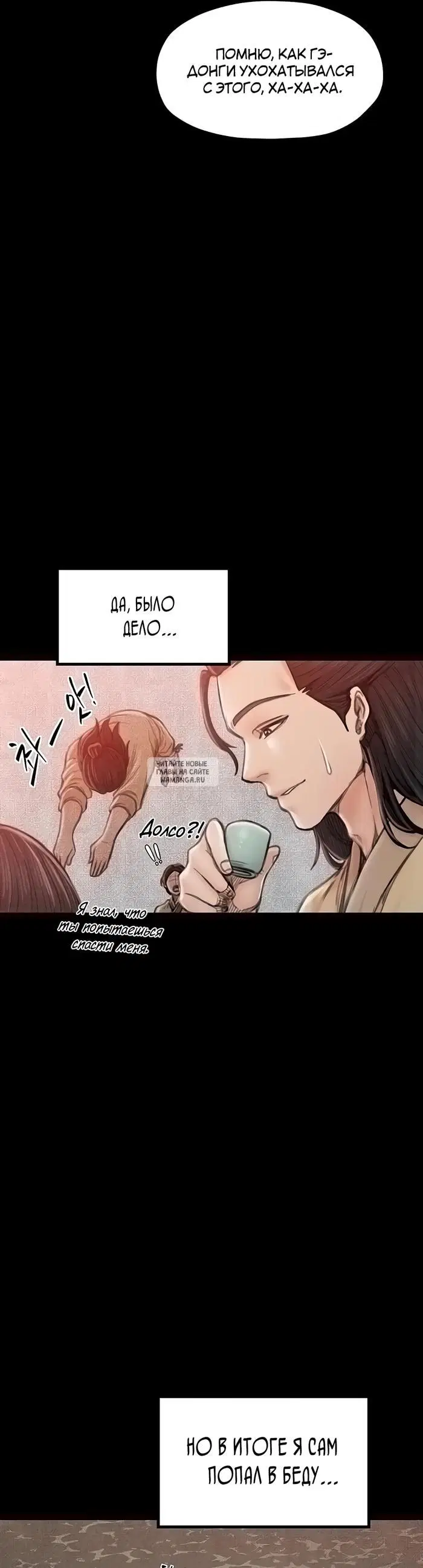 Page 19.000