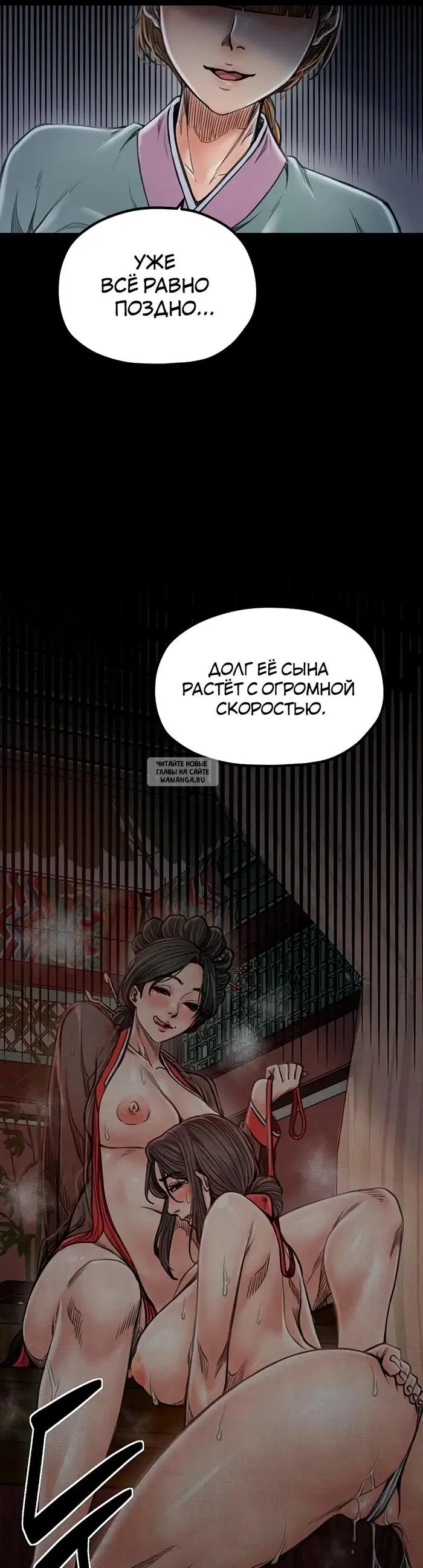 Page 19.000