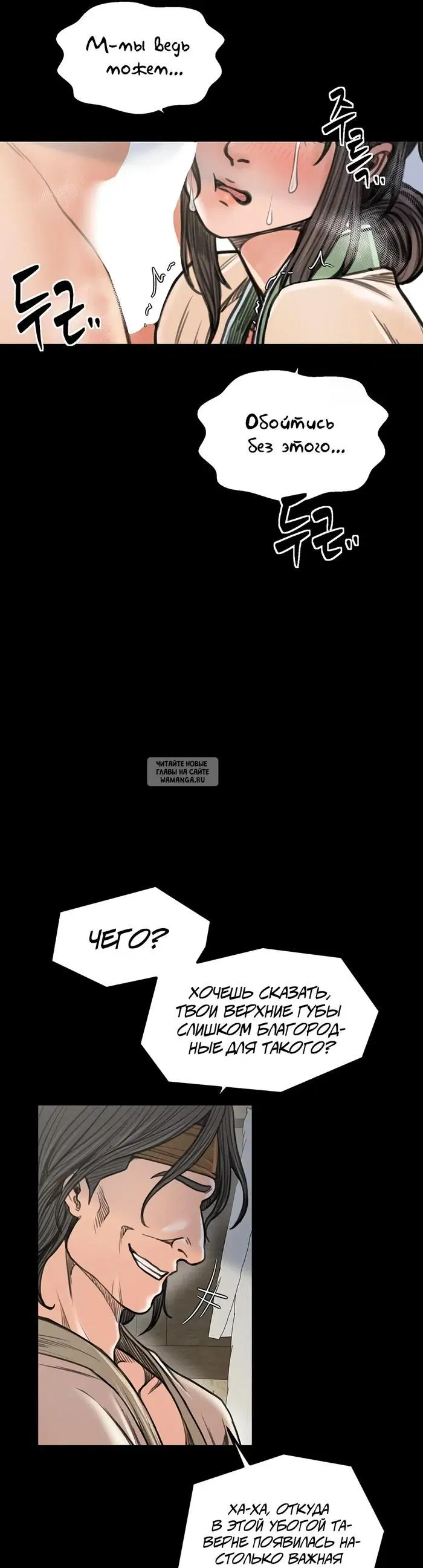 Page 19.000