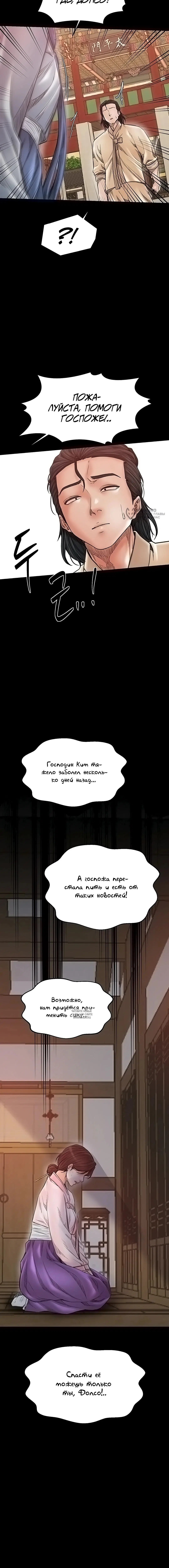 Page 19.000