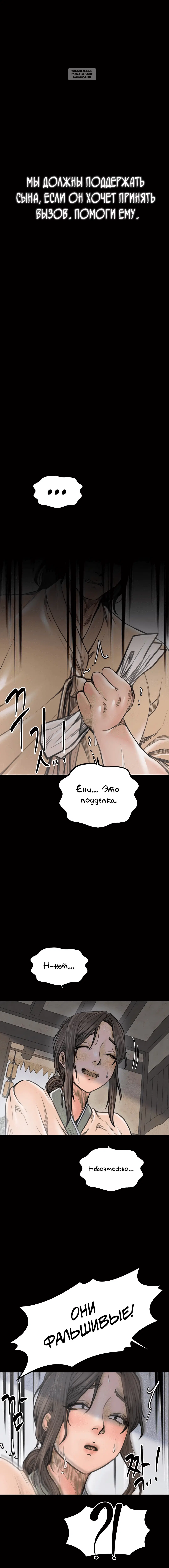 Page 10.001