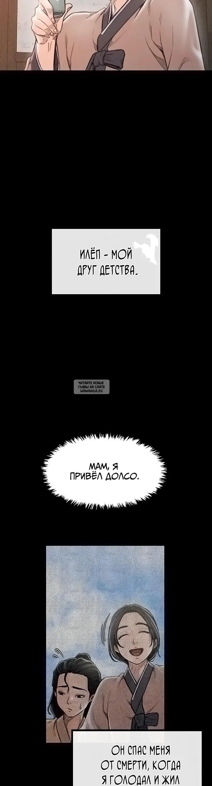 Page 10.000