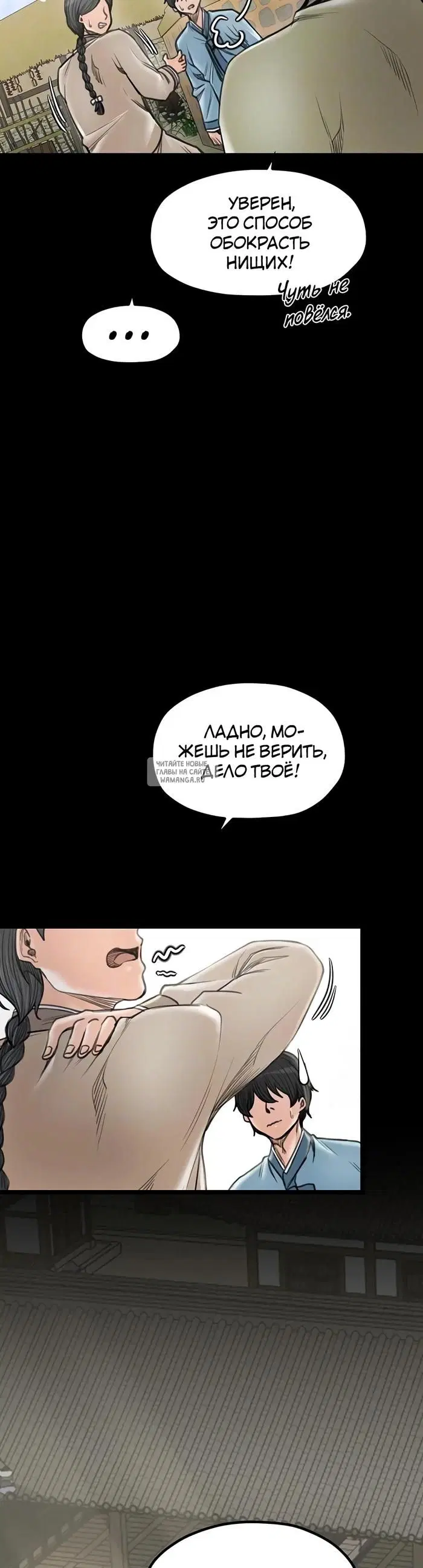 Page 11.000