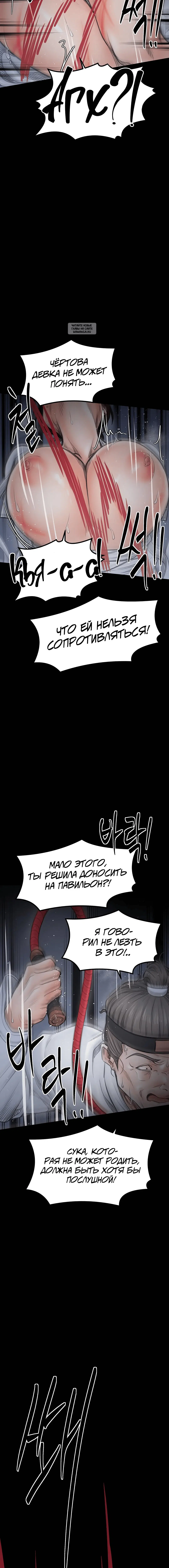 Page 11.001