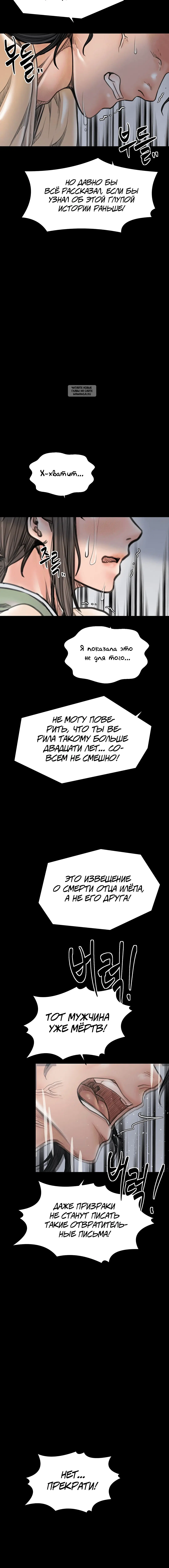 Page 11.001
