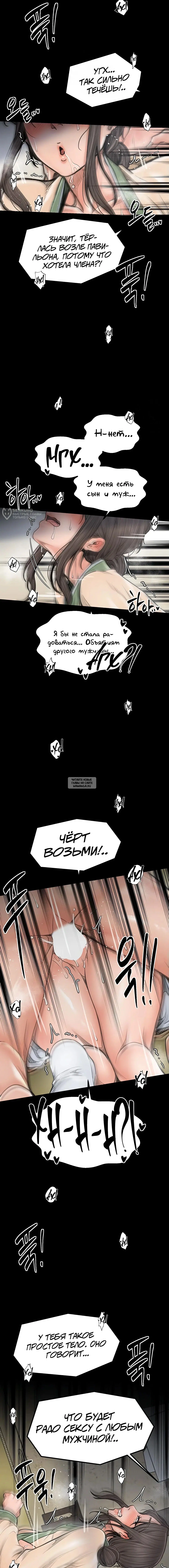 Page 11.000