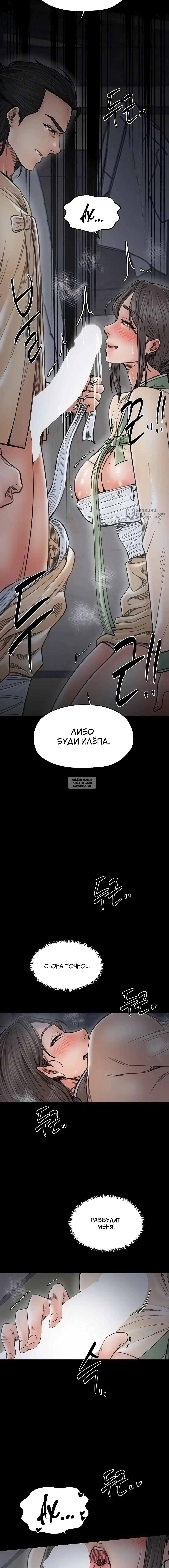 Page 11.000