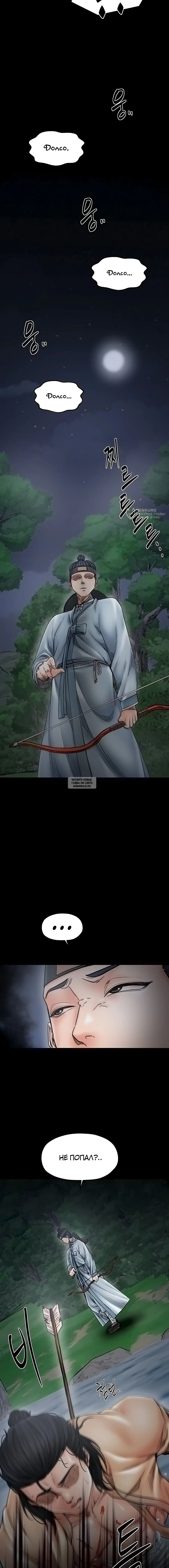 Page 11.000