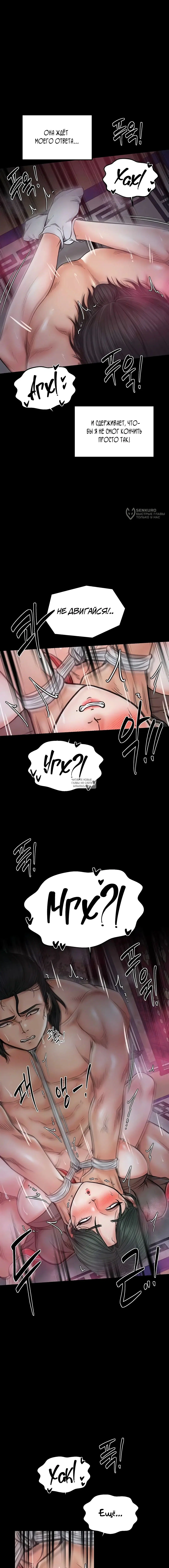 Page 11.000