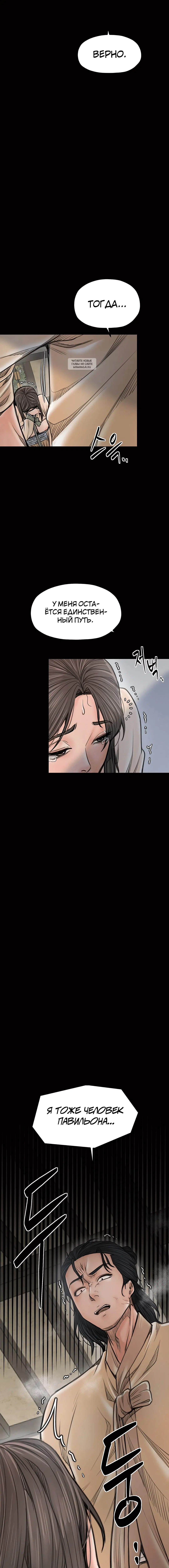Page 12.001