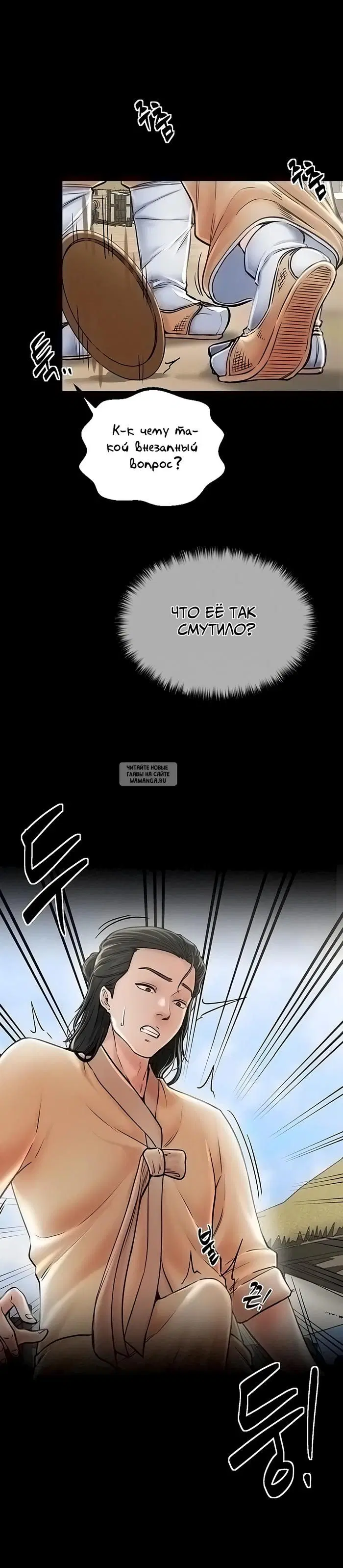 Page 12.000