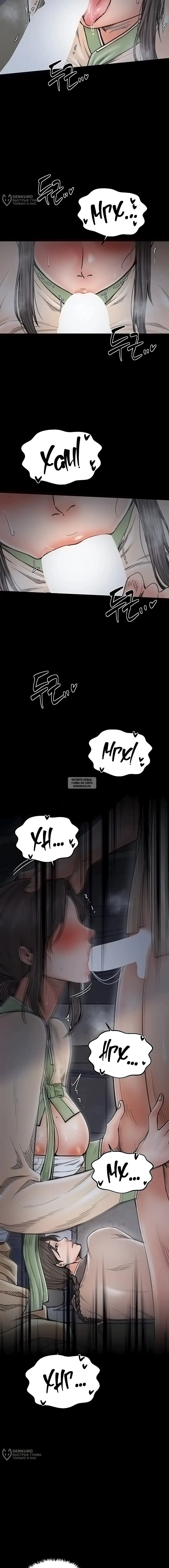 Page 12.000