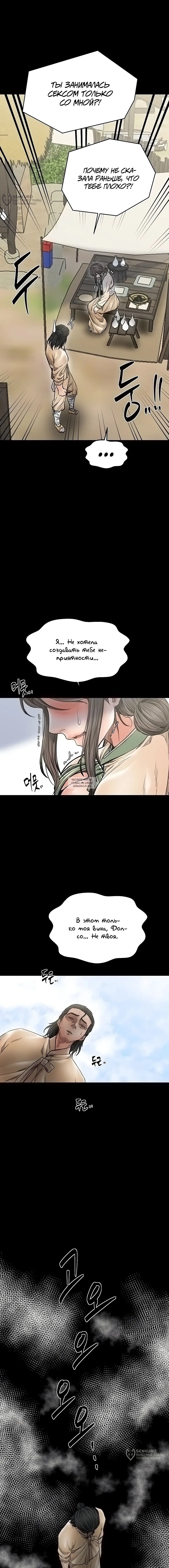 Page 12.000