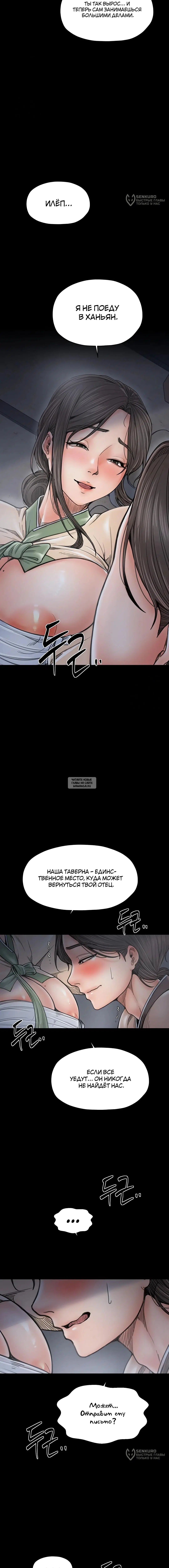 Page 12.000