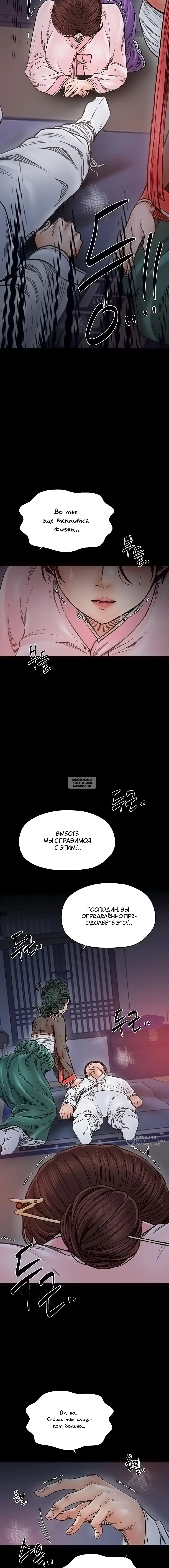 Page 13.000