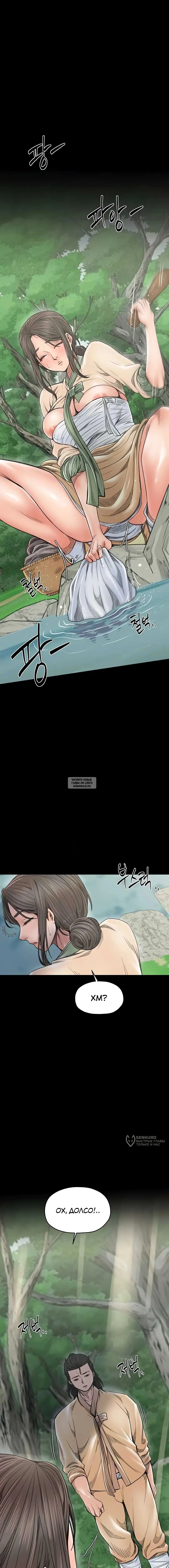 Page 13.000