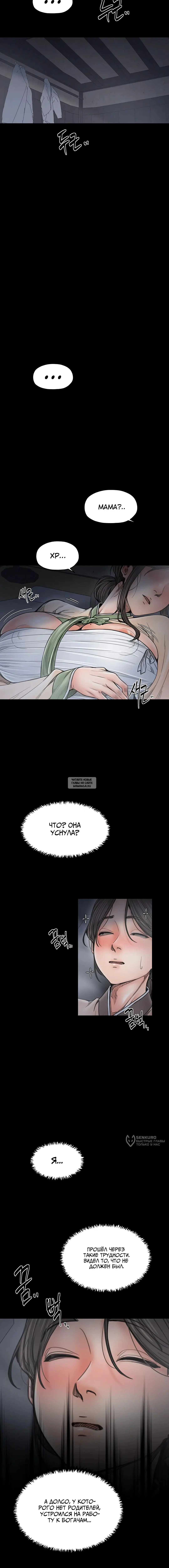 Page 13.000