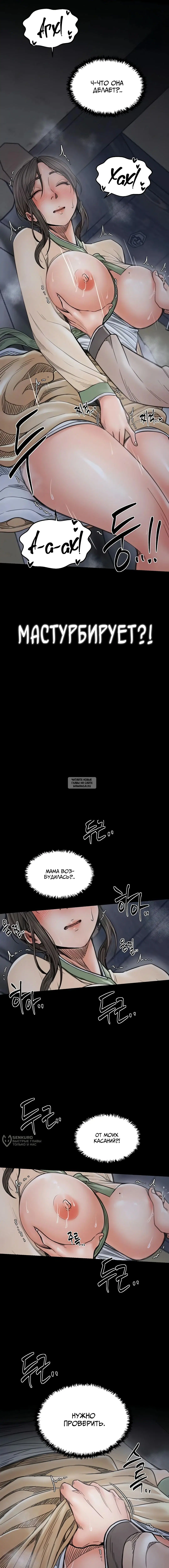Page 13.000