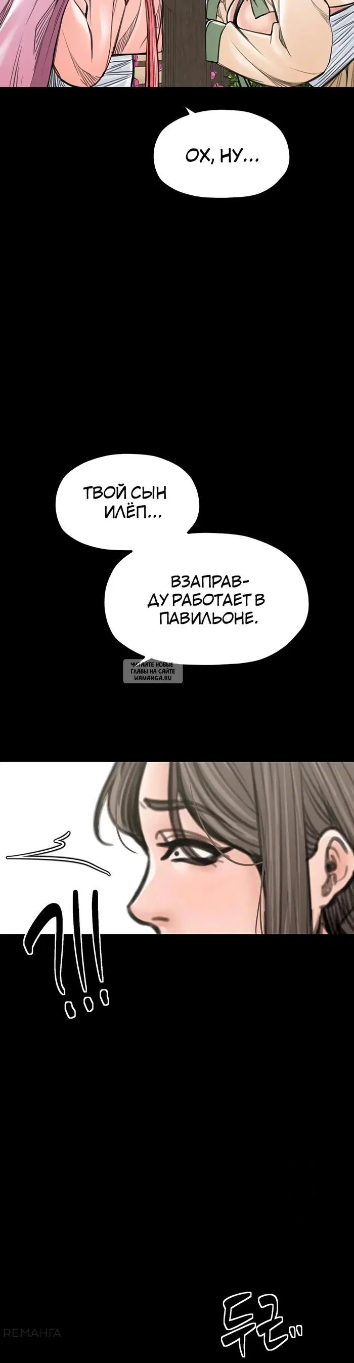 Page 24.000