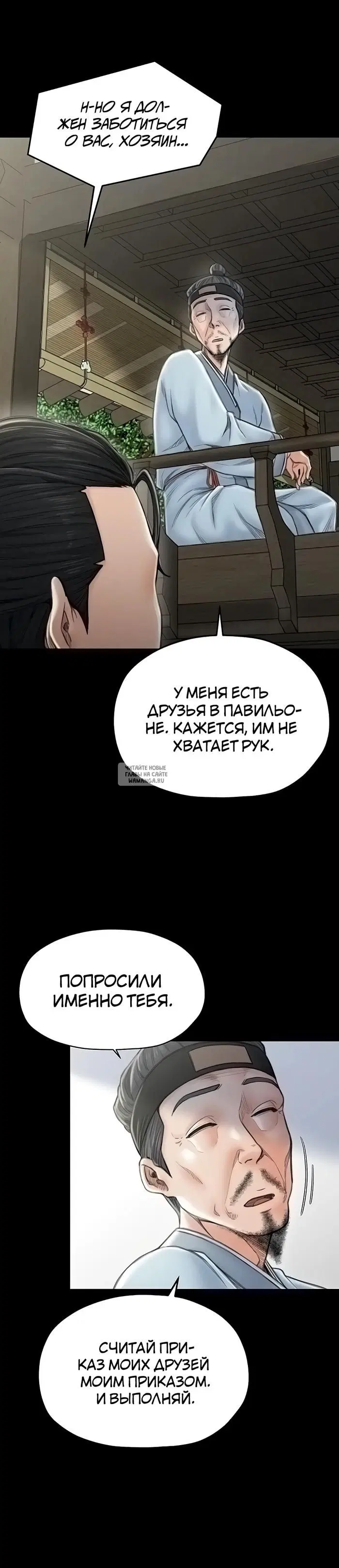 Page 24.000
