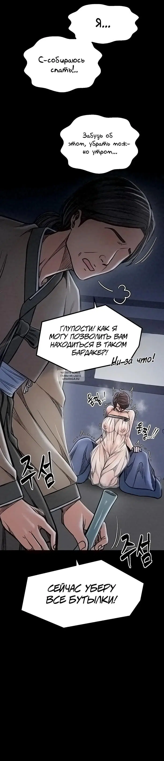 Page 24.000