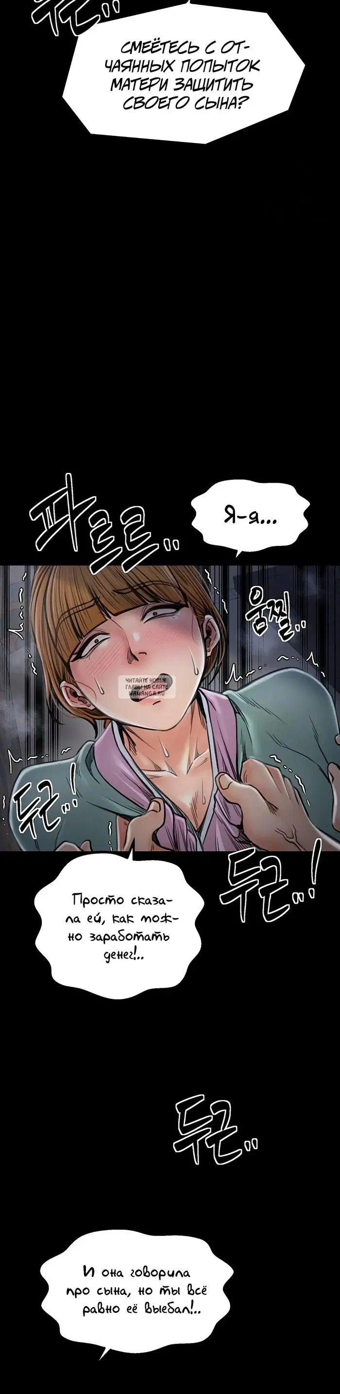 Page 24.000