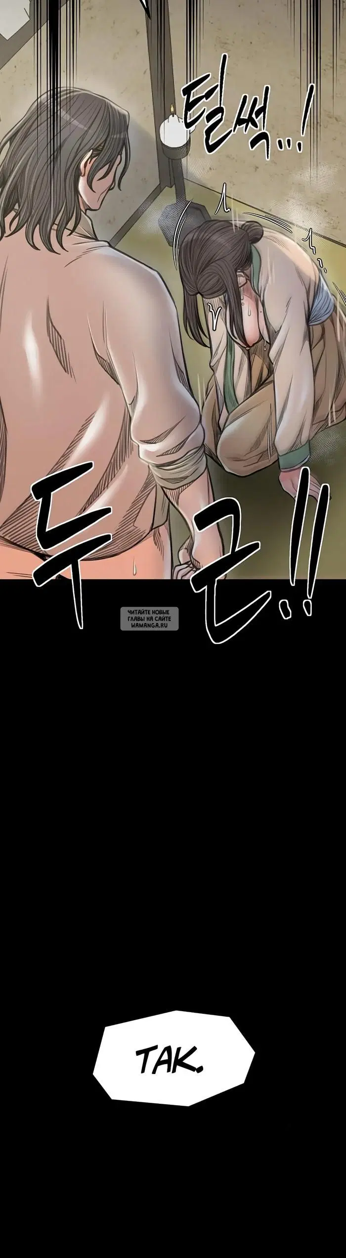 Page 24.000