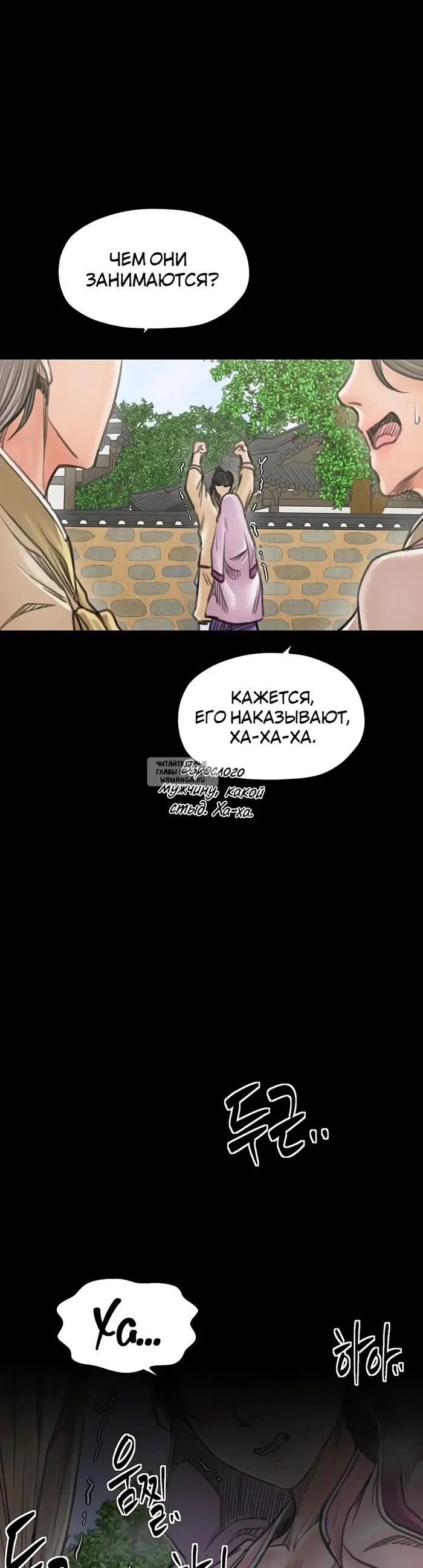 Page 25.000