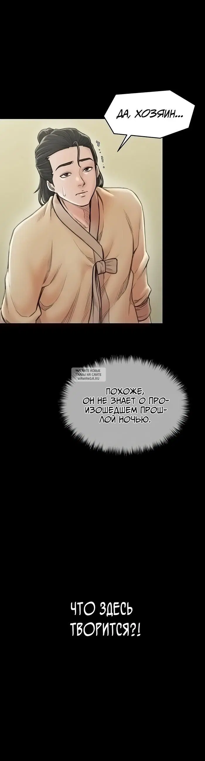 Page 25.000