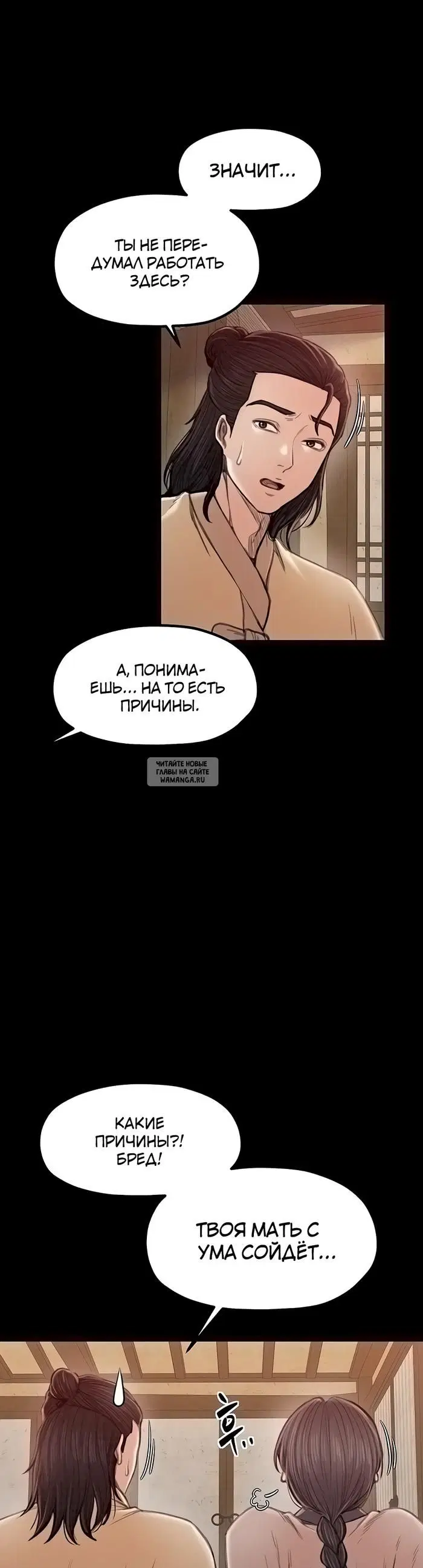 Page 25.000