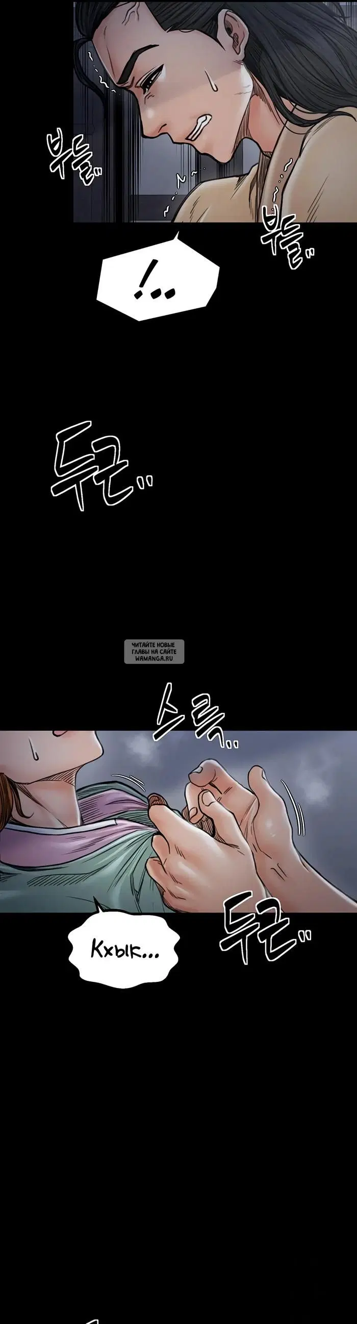 Page 25.000